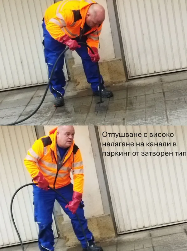 Канали паркинг
