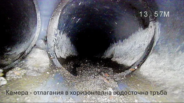 камера - отлагания в хоризонтална водосточна тръба