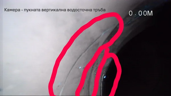 пукната вертикална водосточна тръба
