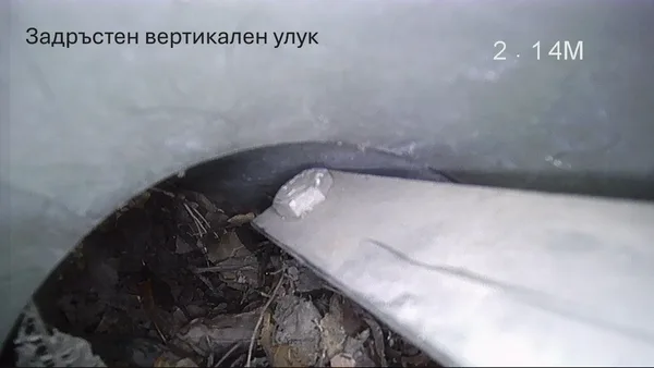 Верикален улук 2