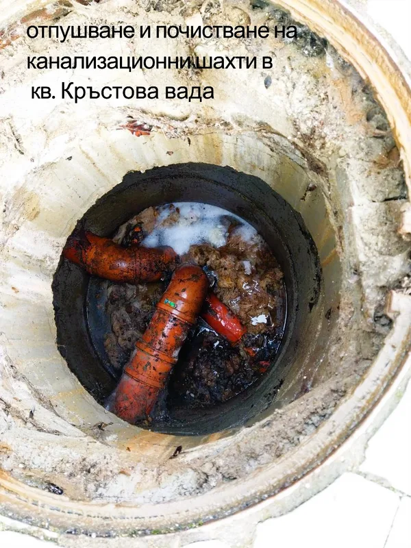 Шахти - 2